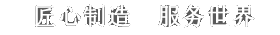 죬