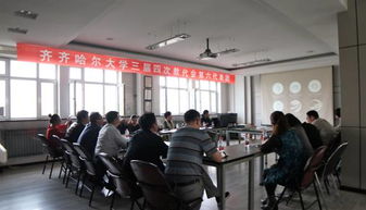 北方冰雪文化產(chǎn)品開發(fā)項目推進(jìn)會在美術(shù)與藝術(shù)設(shè)計學(xué)院召開，促進(jìn)文化藝術(shù)交流策劃